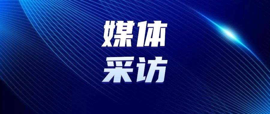 和(hé)氣聚力副總裁袁漫俊：助力更多(duō)學校探索教學評價新路徑