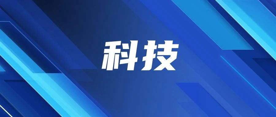 科技創新 | 杭州和(hé)氣聚力入選“2023浙江省軟件核心競争力企業”